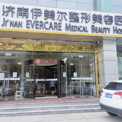 济南伊美尔口腔