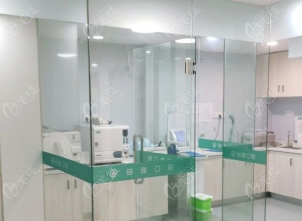 南京栖霞倍雅口腔诊所