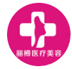 西安丽樽医疗整形美容诊所