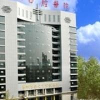 第四军医大学附属口腔医院