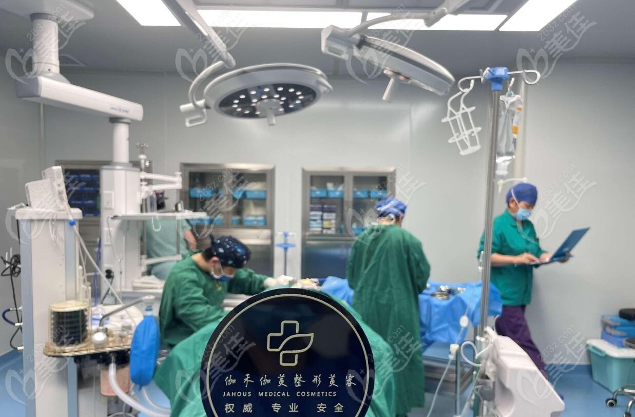 福州伽禾伽美医院口腔科