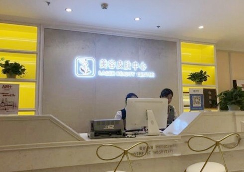郑州欧兰医疗美容医院
