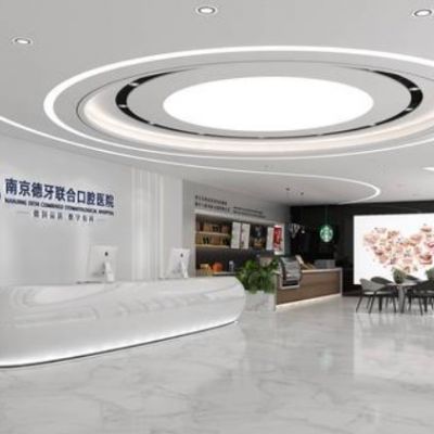 南京建邺德牙口腔诊所