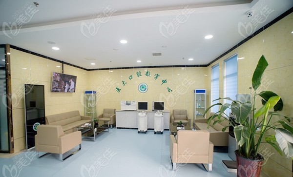 济南医大口腔医院
