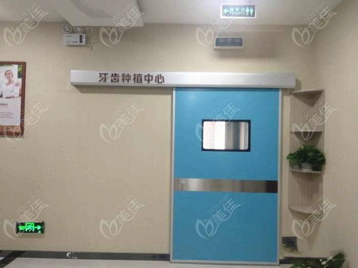 武汉牙达人口腔汉口院区