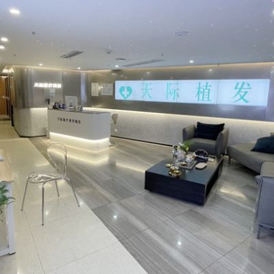 南京天际植发