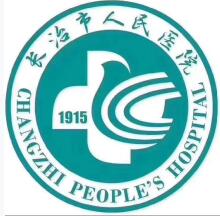 长治市人民医院整形美容科