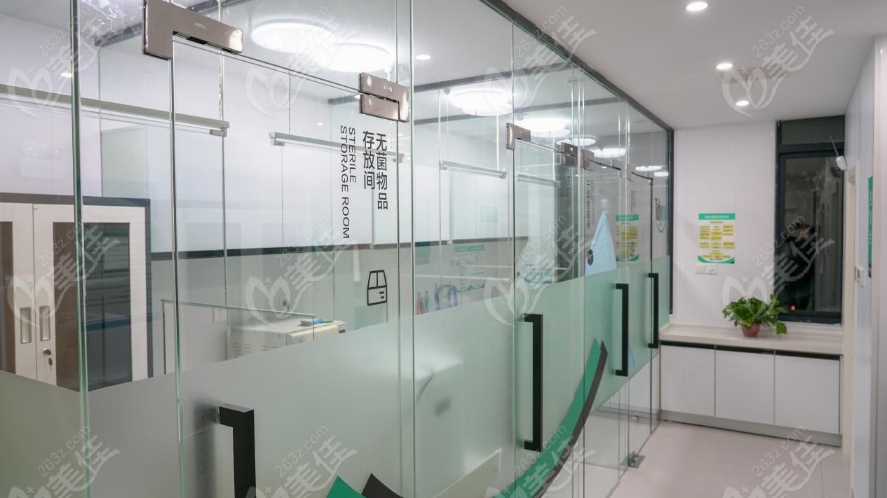 郑州金水齐白美口腔诊所