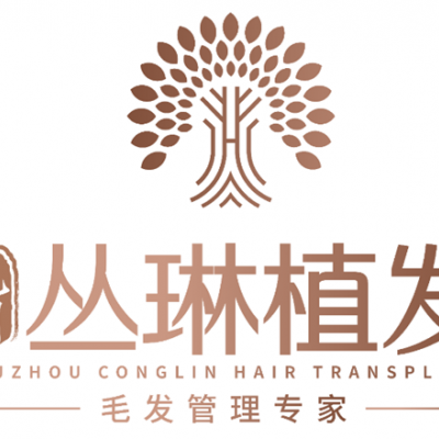 武汉九州丛琳植发医院