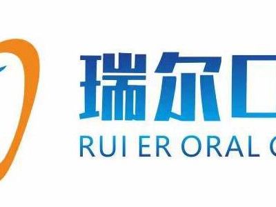 阜阳瑞尔口腔门诊部