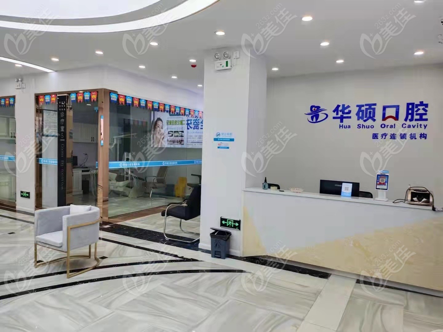 武汉华硕口腔门诊部有限公司云梦门诊部