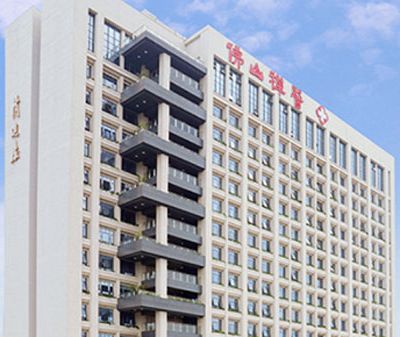 佛山禅医口腔
