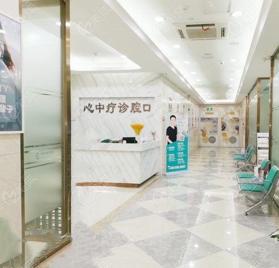 绍兴金柯桥医院口腔科