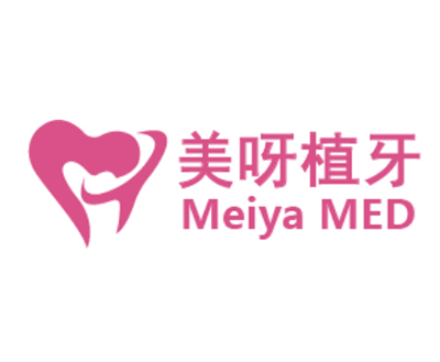 天津美呀植联口腔