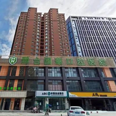 邢台国华口腔医院