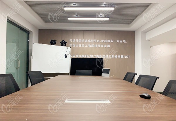 商丘睢阳德信口腔门诊部