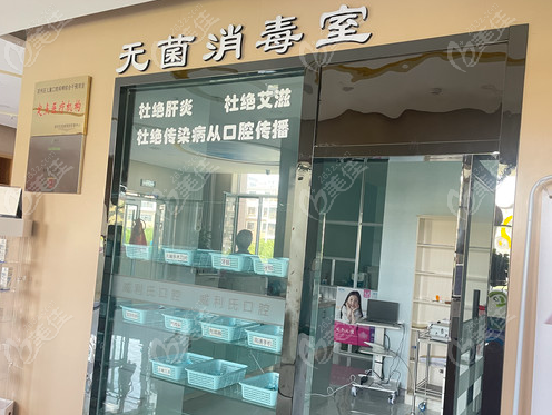 武威威利氏口腔诊所
