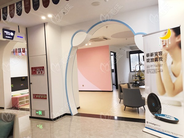 丽水遂昌牙科医院