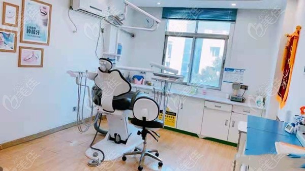 丹阳雅尔美口腔门诊部