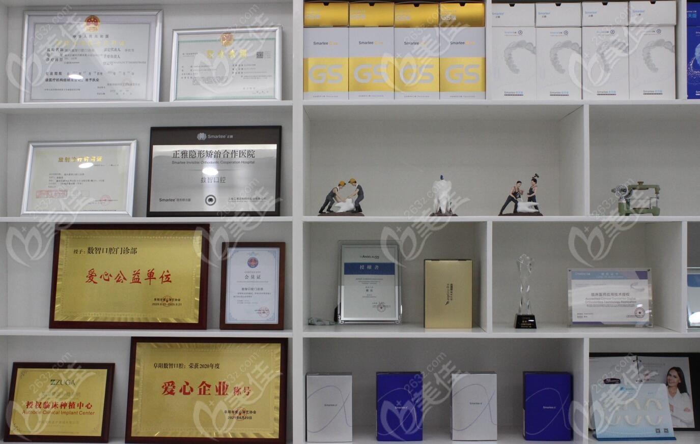 阜阳数智口腔门诊部