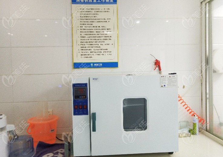 张家界博瑞口腔门诊部