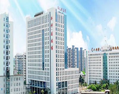 六安市人民医院整形美容中心