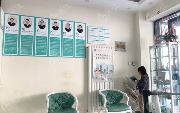 天津津南津乐匠心口腔门诊部