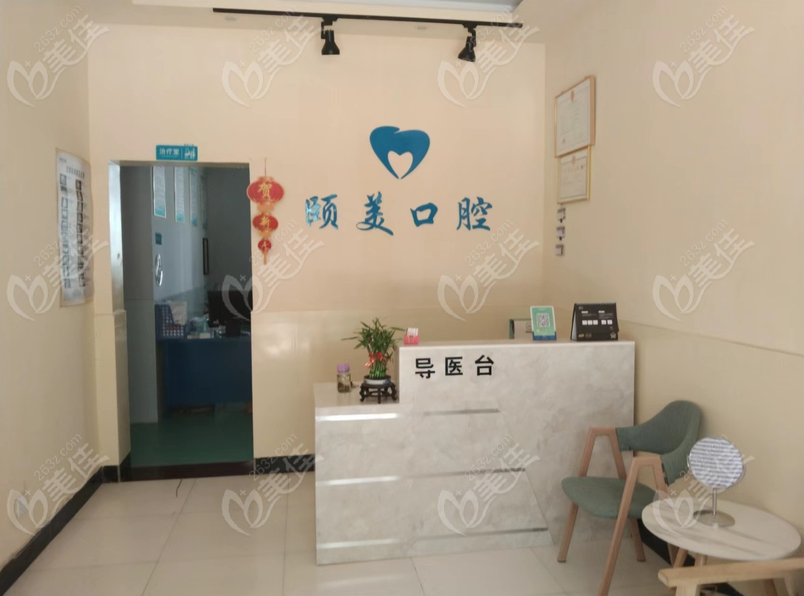 咸阳杨凌颐美口腔诊所
