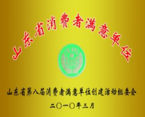 滨州第二人民医院整形美容科