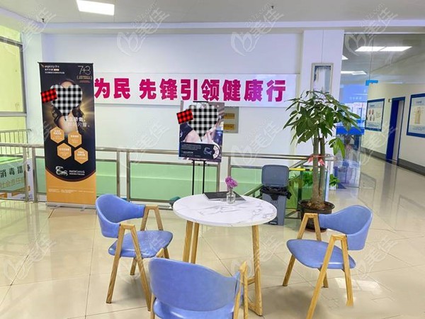 北海现代口腔
