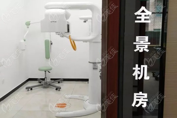 防城港赖氏口腔门诊部
