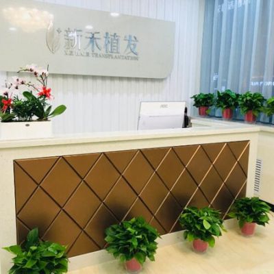 兰州新禾铭秀植发