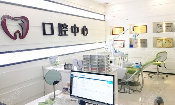珠海仁爱口腔