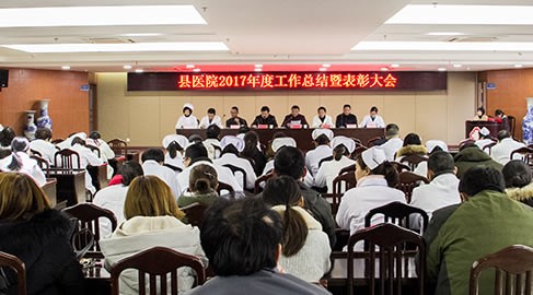 黄山祁门县人民医院皮肤及口腔整形美容科