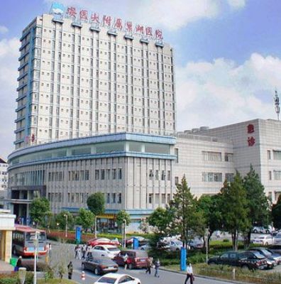 巢湖市人民医院烧伤整形科、美容外科