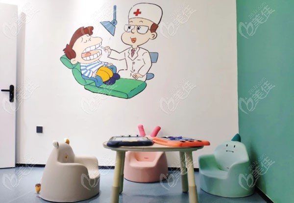 景德镇民利口腔门诊部