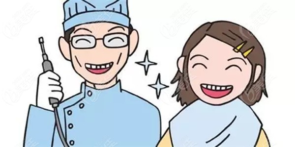 北流林欢欢口腔诊所