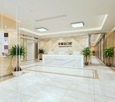 仙桃牙康安口腔门诊部