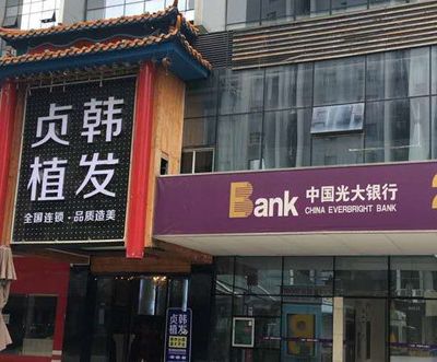 柳州贞韩植发