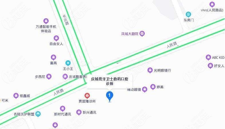 庆阳牙卫士口腔诊所