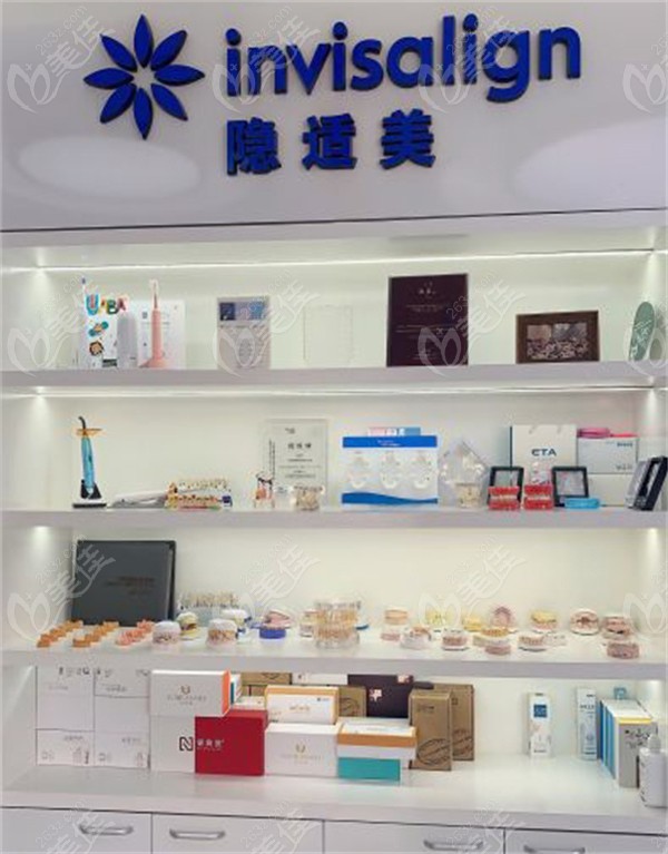 天津河西中孚口腔门诊部