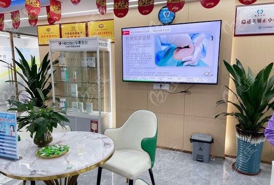 贺州微笑口腔门诊部