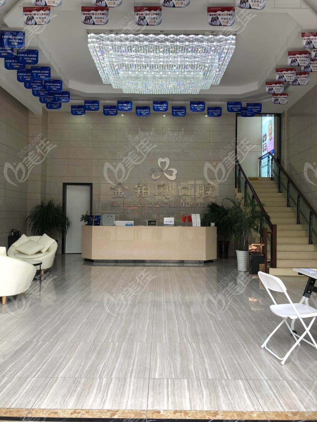 沭阳金铂利口腔门诊部