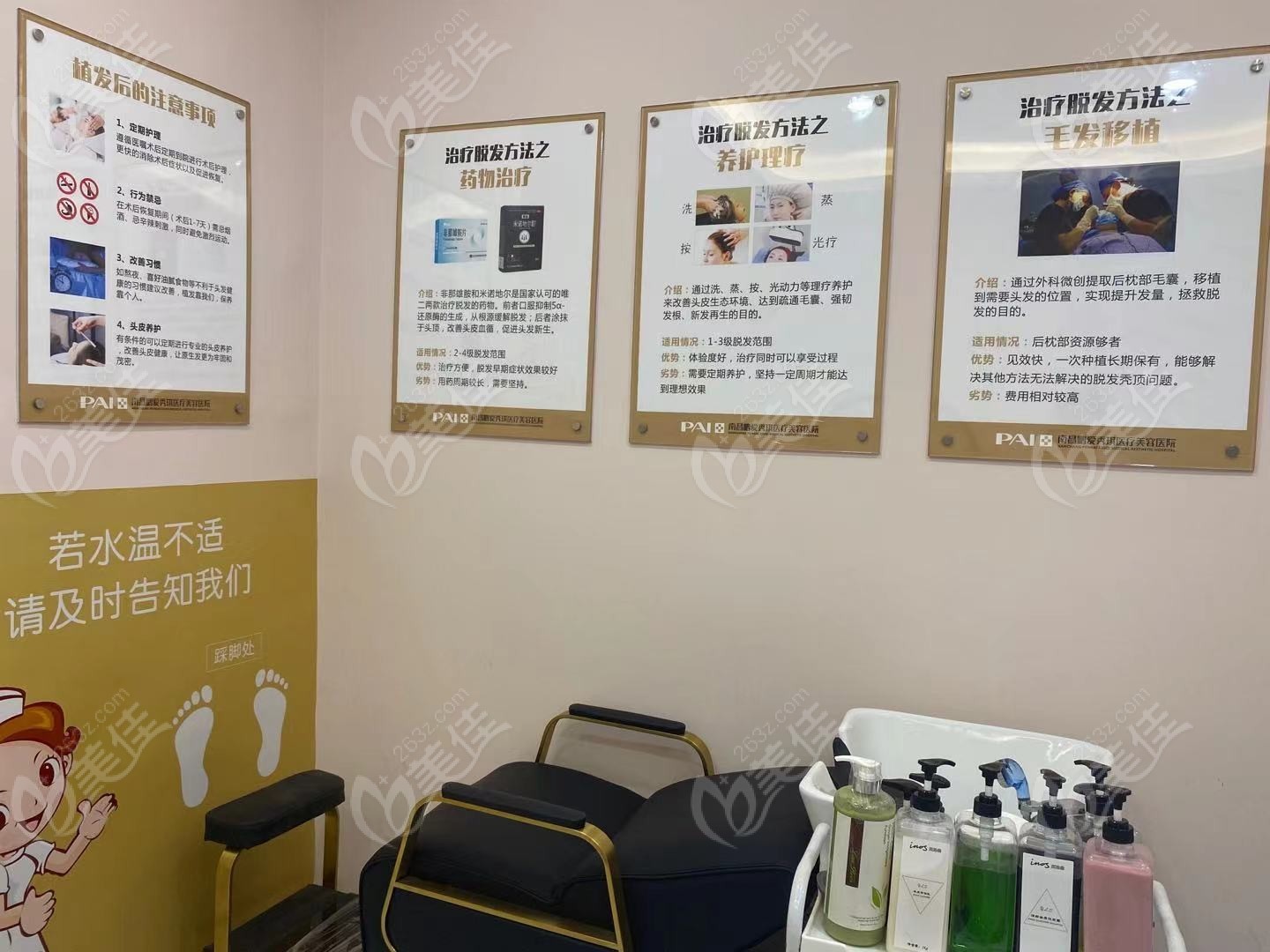 南昌鹏爱秀琪医疗美容医院