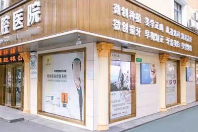 萍乡龙琪口腔医院