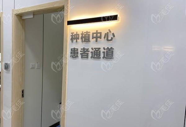 天津北辰金正口腔门诊部