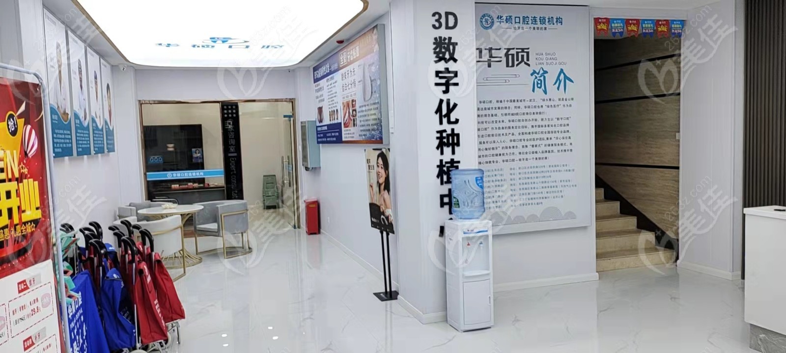 武汉华硕口腔门诊部有限公司云梦门诊部