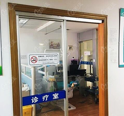 镇江京口雅美口腔诊所