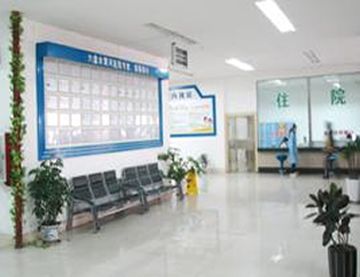 六盘水市人民医院整形美容科