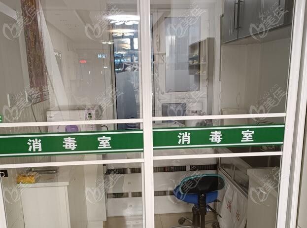 白山白钰口腔诊所